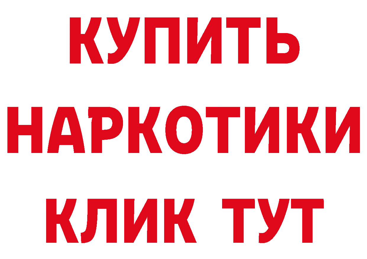 Кетамин ketamine как зайти сайты даркнета ОМГ ОМГ Слюдянка